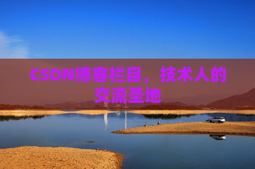 CSDN博客中的数学公式应用与解析